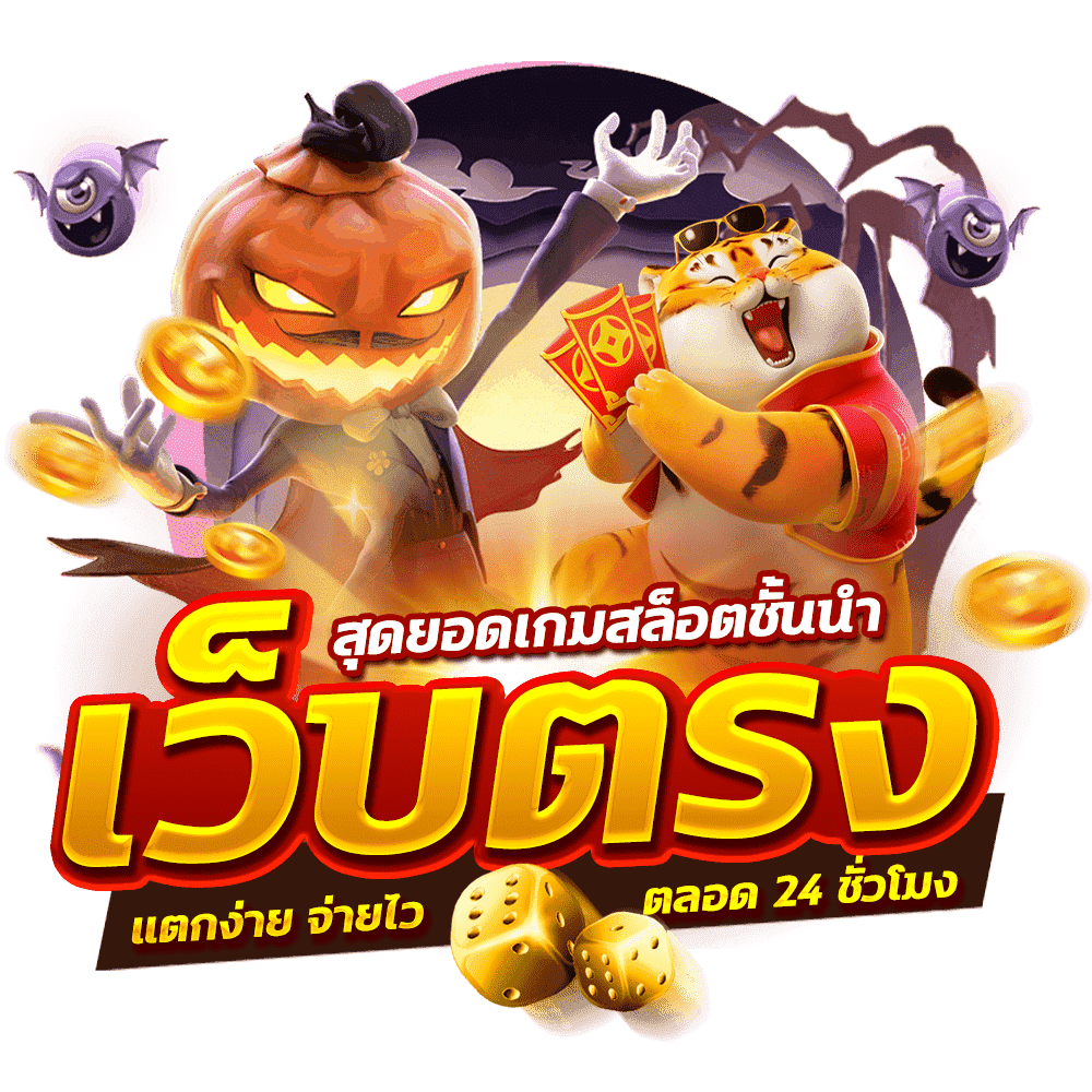 123betv2 ประสบการณ์เดิมพันออนไลน์ที่เหนือกว่า